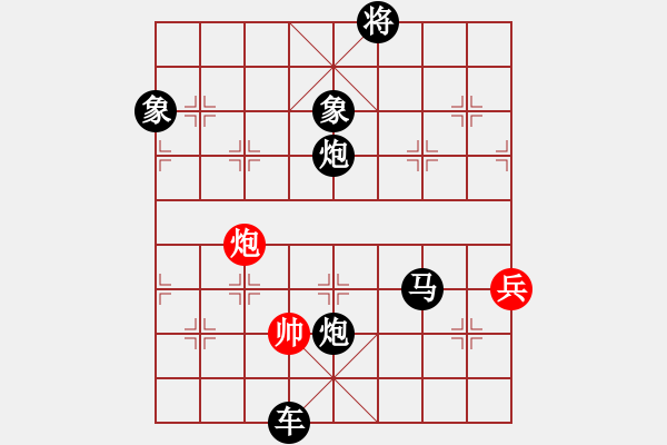 象棋棋譜圖片：棋迷 先負(fù) 久逢知己 - 步數(shù)：132 