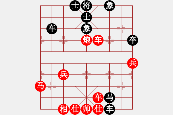 象棋棋譜圖片：橫才俊儒[292832991] -VS- 下棋快樂(lè)[824809533] - 步數(shù)：59 