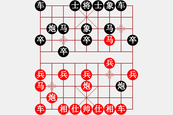 象棋棋譜圖片：天天超級(jí)強(qiáng)軟對(duì)五八炮的新招?。。。?！ 殺法很值得學(xué)習(xí)！?。。。?！ - 步數(shù)：20 