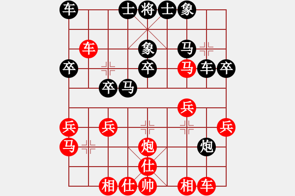 象棋棋譜圖片：天天超級(jí)強(qiáng)軟對(duì)五八炮的新招?。。。。?殺法很值得學(xué)習(xí)?。。。。?！ - 步數(shù)：30 