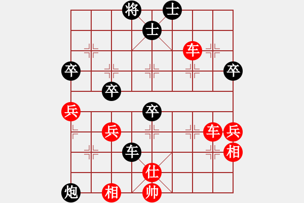 象棋棋譜圖片：天天超級(jí)強(qiáng)軟對(duì)五八炮的新招?。。。?！ 殺法很值得學(xué)習(xí)?。。。。。?- 步數(shù)：60 