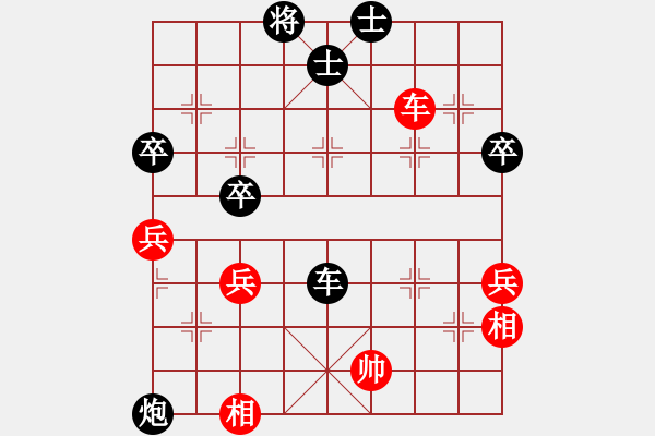 象棋棋譜圖片：天天超級(jí)強(qiáng)軟對(duì)五八炮的新招！?。。?！ 殺法很值得學(xué)習(xí)！?。。。?！ - 步數(shù)：68 