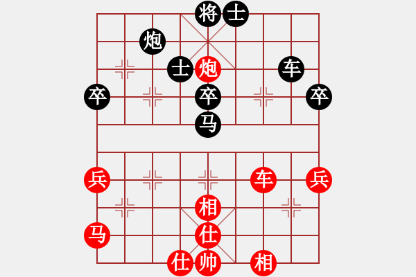 象棋棋譜圖片：lnsjzsbjl(5段)-勝-飛翔過河(月將) - 步數(shù)：80 