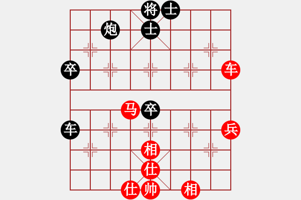 象棋棋譜圖片：lnsjzsbjl(5段)-勝-飛翔過河(月將) - 步數(shù)：90 