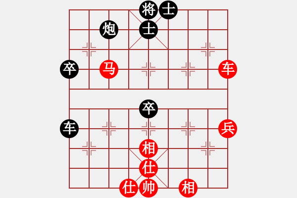 象棋棋譜圖片：lnsjzsbjl(5段)-勝-飛翔過河(月將) - 步數(shù)：91 