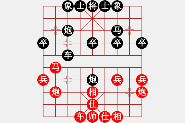 象棋棋譜圖片：王榮 先負(fù) 李全軍 - 步數(shù)：30 