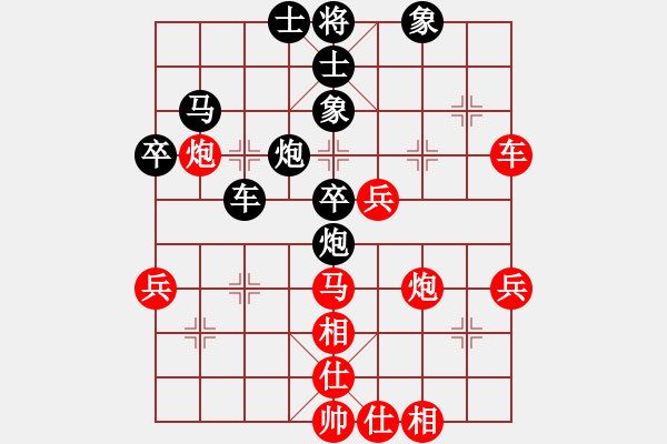 象棋棋譜圖片：王榮 先負(fù) 李全軍 - 步數(shù)：50 