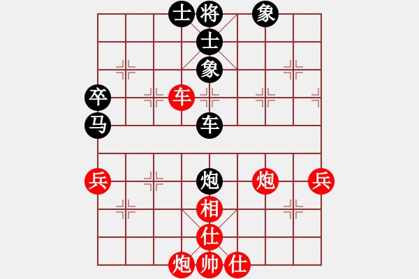 象棋棋譜圖片：王榮 先負(fù) 李全軍 - 步數(shù)：60 