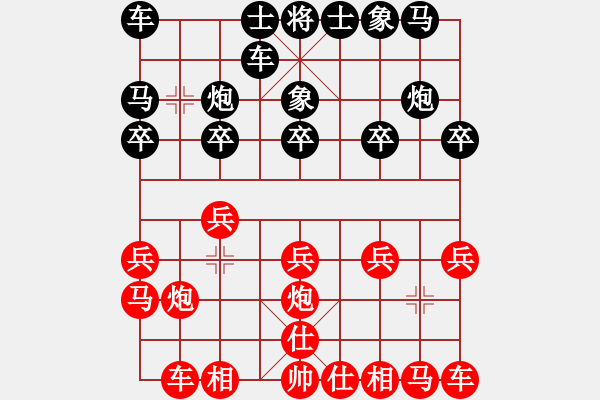 象棋棋譜圖片：qqaza(無極)-負(fù)-新華山論劍(北斗) - 步數(shù)：10 