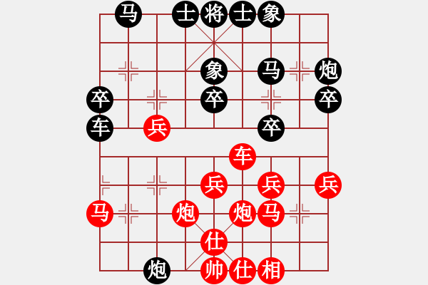 象棋棋譜圖片：qqaza(無極)-負(fù)-新華山論劍(北斗) - 步數(shù)：30 