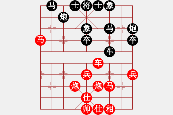 象棋棋譜圖片：qqaza(無極)-負(fù)-新華山論劍(北斗) - 步數(shù)：40 