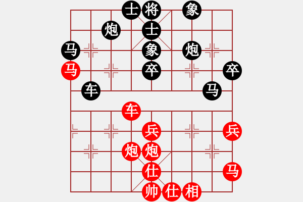 象棋棋譜圖片：qqaza(無極)-負(fù)-新華山論劍(北斗) - 步數(shù)：50 