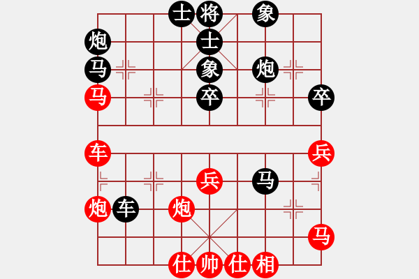 象棋棋譜圖片：qqaza(無極)-負(fù)-新華山論劍(北斗) - 步數(shù)：60 