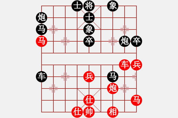 象棋棋譜圖片：qqaza(無極)-負(fù)-新華山論劍(北斗) - 步數(shù)：70 