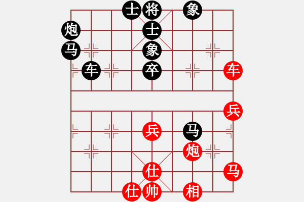 象棋棋譜圖片：qqaza(無極)-負(fù)-新華山論劍(北斗) - 步數(shù)：74 