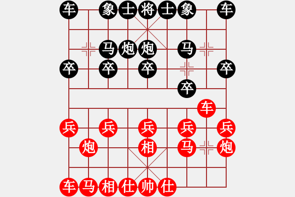 象棋棋譜圖片：第一輪黃偉杰先手對(duì)程宇東 - 步數(shù)：10 