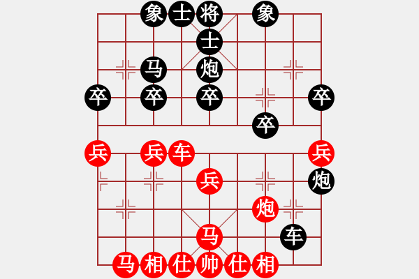 象棋棋譜圖片：第一輪黃偉杰先手對(duì)程宇東 - 步數(shù)：40 