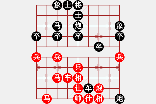 象棋棋譜圖片：第一輪黃偉杰先手對(duì)程宇東 - 步數(shù)：50 