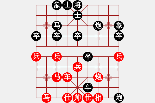 象棋棋譜圖片：第一輪黃偉杰先手對(duì)程宇東 - 步數(shù)：60 