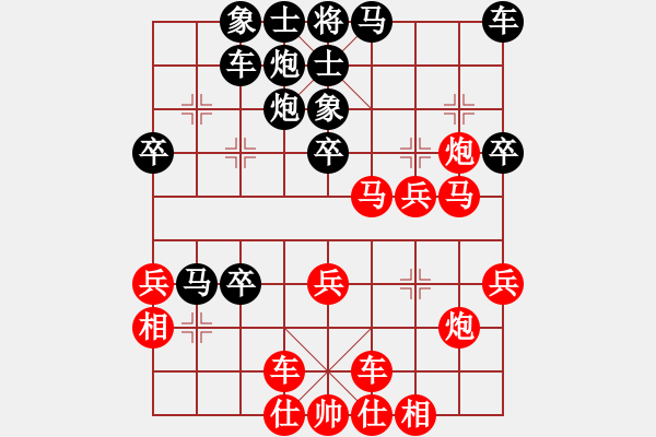 象棋棋譜圖片：五八3.右橫。馬三進(jìn)四。車九進(jìn)一。炮八平三。兵三進(jìn)一。炮五平二。馬五進(jìn)四 - 步數(shù)：40 