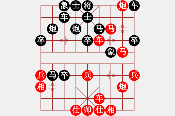 象棋棋譜圖片：五八3.右橫。馬三進(jìn)四。車九進(jìn)一。炮八平三。兵三進(jìn)一。炮五平二。馬五進(jìn)四 - 步數(shù)：50 