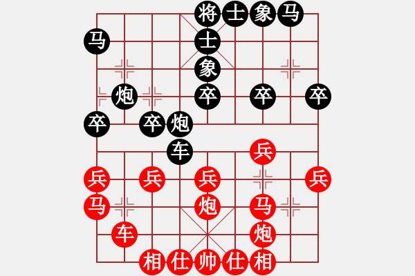 象棋棋譜圖片：殺過幾頭豬(月將)-和-順慶馮金貴(月將) - 步數(shù)：30 