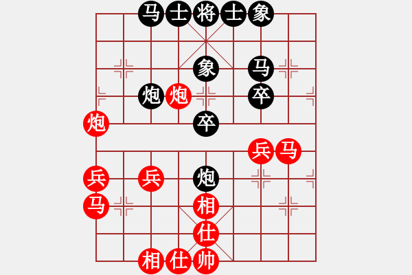 象棋棋譜圖片：殺過幾頭豬(月將)-和-順慶馮金貴(月將) - 步數(shù)：60 