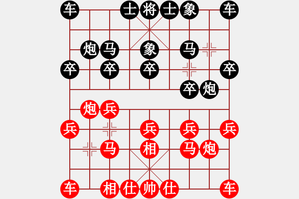 象棋棋谱图片：东经VS桔中居士2(2016-4-14) - 步数：10 