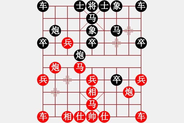 象棋棋谱图片：东经VS桔中居士2(2016-4-14) - 步数：20 