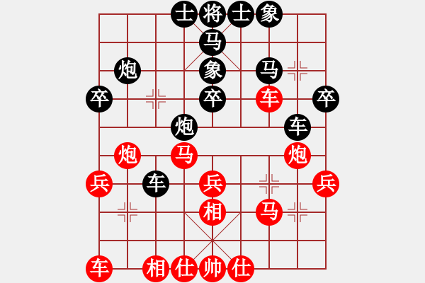 象棋棋谱图片：东经VS桔中居士2(2016-4-14) - 步数：30 