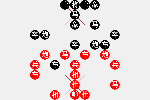象棋棋谱图片：东经VS桔中居士2(2016-4-14) - 步数：40 