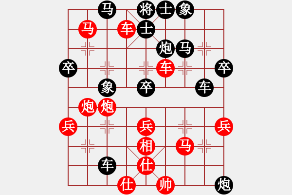 象棋棋谱图片：东经VS桔中居士2(2016-4-14) - 步数：60 