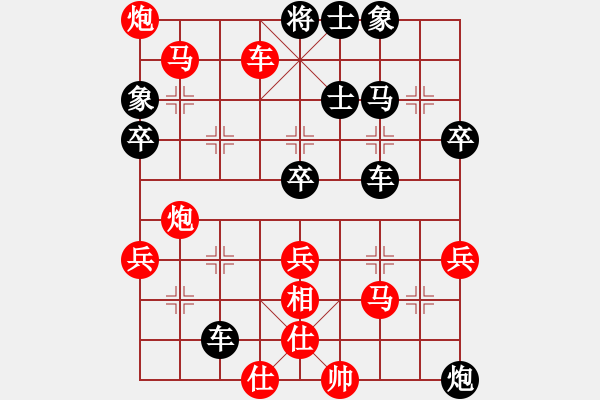 象棋棋谱图片：东经VS桔中居士2(2016-4-14) - 步数：70 