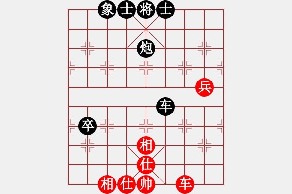 象棋棋譜圖片：漢中市 舒龍軍 負(fù) 廣元市 蘇明亮 - 步數(shù)：110 