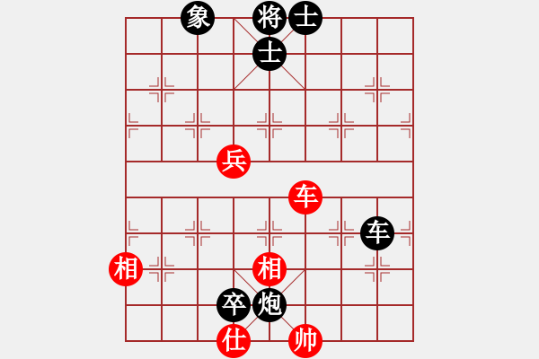 象棋棋譜圖片：漢中市 舒龍軍 負(fù) 廣元市 蘇明亮 - 步數(shù)：138 