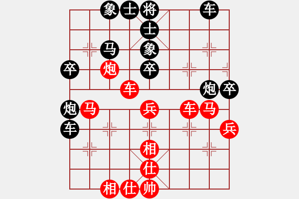 象棋棋譜圖片：漢中市 舒龍軍 負(fù) 廣元市 蘇明亮 - 步數(shù)：50 