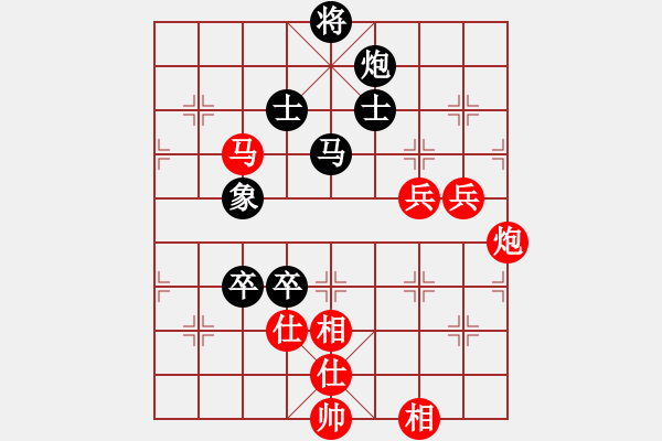 象棋棋譜圖片：2022.5.19.9AI競賽區(qū)五六炮過河車對平炮兌車 - 步數(shù)：130 