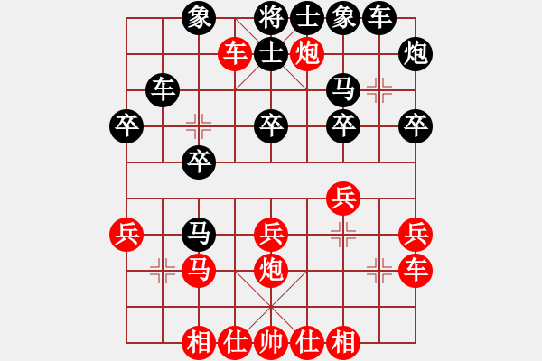 象棋棋譜圖片：2022.5.19.9AI競賽區(qū)五六炮過河車對平炮兌車 - 步數(shù)：30 