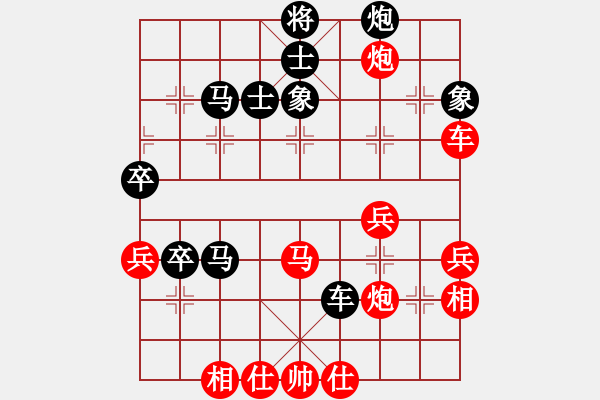 象棋棋譜圖片：2022.5.19.9AI競賽區(qū)五六炮過河車對平炮兌車 - 步數(shù)：80 