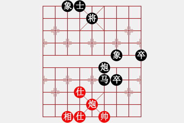 象棋棋譜圖片：《學習大師后手》單提馬進7卒破炮巡河進邊兵 - 步數(shù)：100 