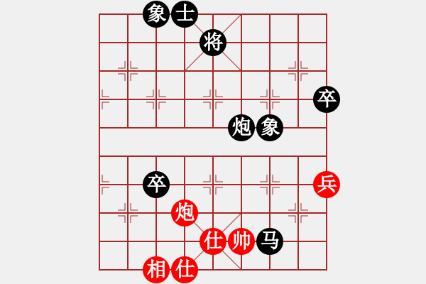 象棋棋譜圖片：《學習大師后手》單提馬進7卒破炮巡河進邊兵 - 步數(shù)：80 