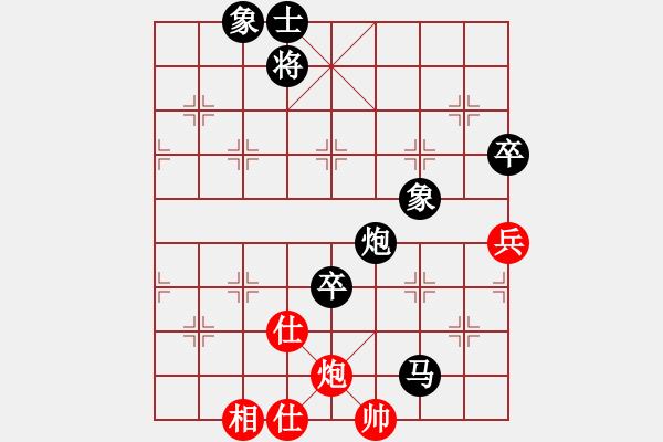 象棋棋譜圖片：《學習大師后手》單提馬進7卒破炮巡河進邊兵 - 步數(shù)：90 