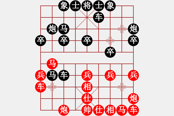 象棋棋譜圖片：西北胖狼[937913207] -VS- PIGY[20833268] - 步數(shù)：30 