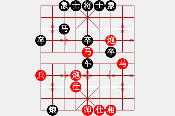 象棋棋譜圖片：西北胖狼[937913207] -VS- PIGY[20833268] - 步數(shù)：60 