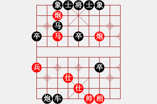 象棋棋譜圖片：西北胖狼[937913207] -VS- PIGY[20833268] - 步數(shù)：70 