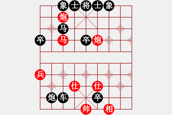 象棋棋譜圖片：西北胖狼[937913207] -VS- PIGY[20833268] - 步數(shù)：80 