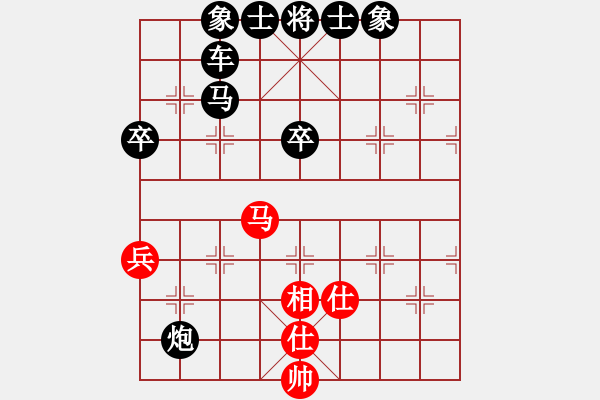 象棋棋譜圖片：西北胖狼[937913207] -VS- PIGY[20833268] - 步數(shù)：88 