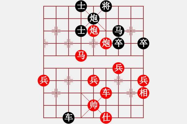 象棋棋譜圖片：劉奕泰先勝李開濤 - 步數(shù)：65 