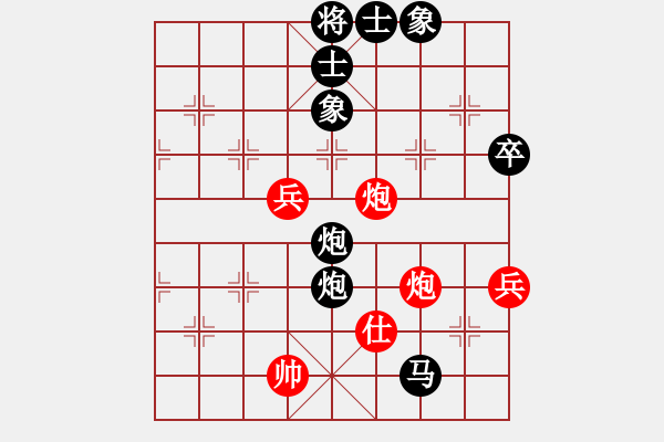 象棋棋譜圖片：本溪吳叔叔(9星)-負(fù)-下的不好呀(9星) - 步數(shù)：100 