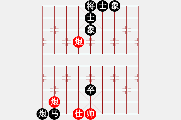 象棋棋譜圖片：本溪吳叔叔(9星)-負(fù)-下的不好呀(9星) - 步數(shù)：160 